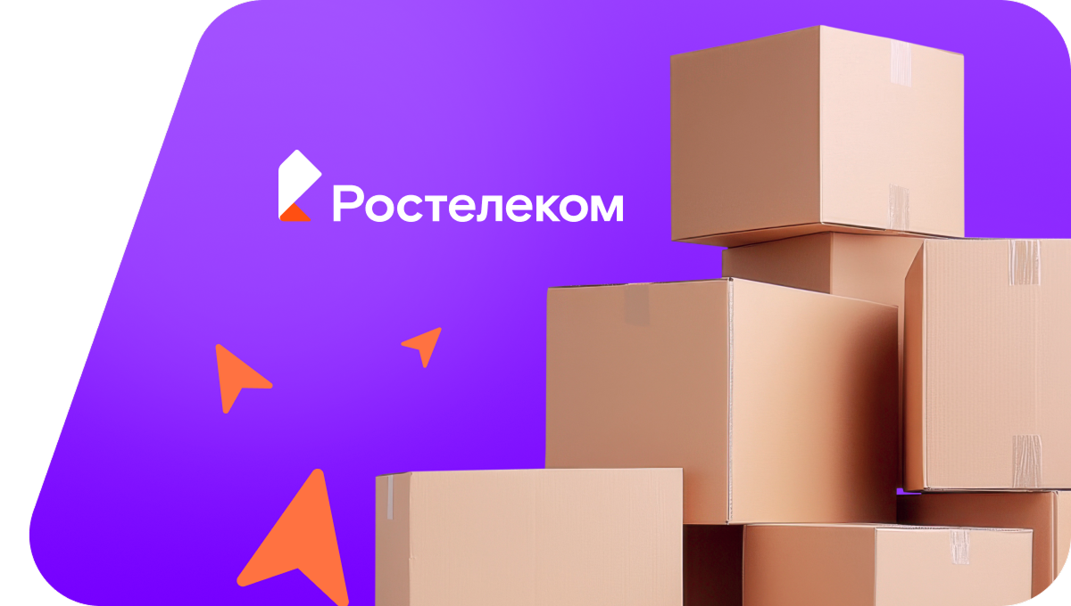 Переезд в новую квартирув село Высочкино (Воронежская область)